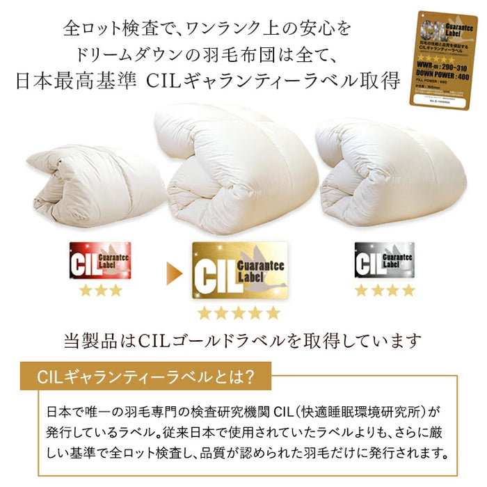 《シリーズ累計40万枚突破》［シングル］羽毛布団 増量1.2kg ホワイトダックダウン93％ 日本製 CILゴールドラベル 30マスキルト 400dp以上〔10119058〕