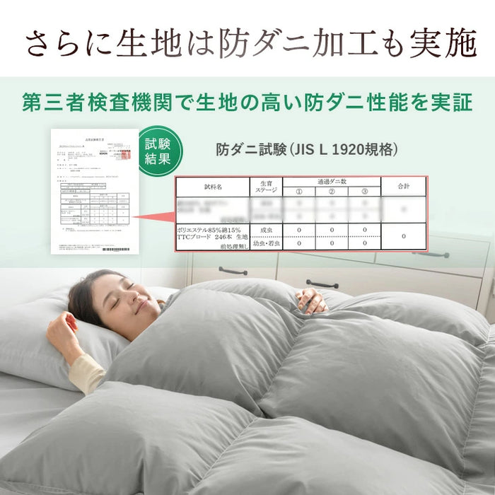 41新品 羽毛布団 セミダブル 掛け布団 100%羽毛1.25kg RDS認証 41新品 41新品 羽毛布団 セミダブル 掛け布団 100%羽毛1.25kg RDS認証 41新品