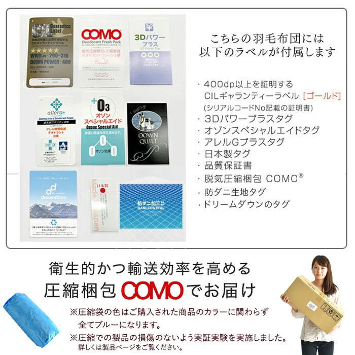 《シリーズ累計40万枚突破》［シングル］羽毛布団 増量1.2kg ホワイトダックダウン93％ 日本製 CILゴールドラベル 30マスキルト 400dp以上〔10119058〕