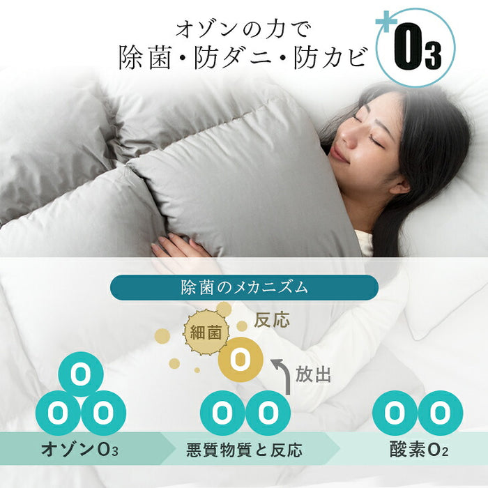 [セミダブルロング] 羽毛布団 日本製 ホワイトダックダウン70% 洗える ウォッシャブル〔19110062〕