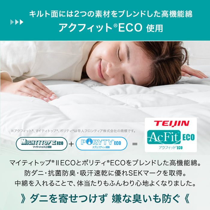 [シングル] 全部洗える 3つ折り 高反発マットレス メッシュ 通気性 リバーシブル 硬め 三つ折り 〔10419043〕