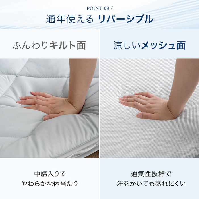 [シングル]中芯まで超防ダニ仕様 高反発マットレス 全部洗える メッシュ 通気性 リバーシブル〔10119026〕