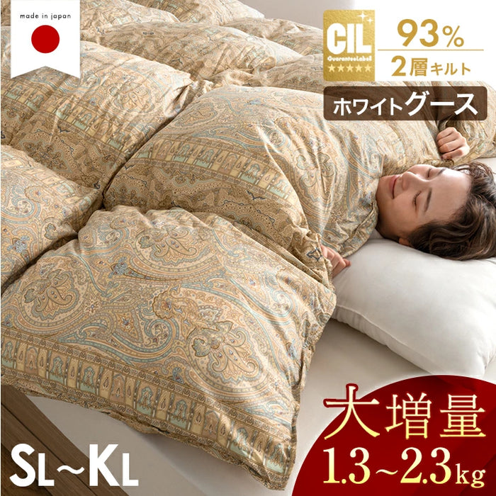 羽毛布団 セミダブル ホワイトグースダウン93% 二層立体キルト 楽天市場】ホワイト グース ダウン 93％ 二層キルトの通販