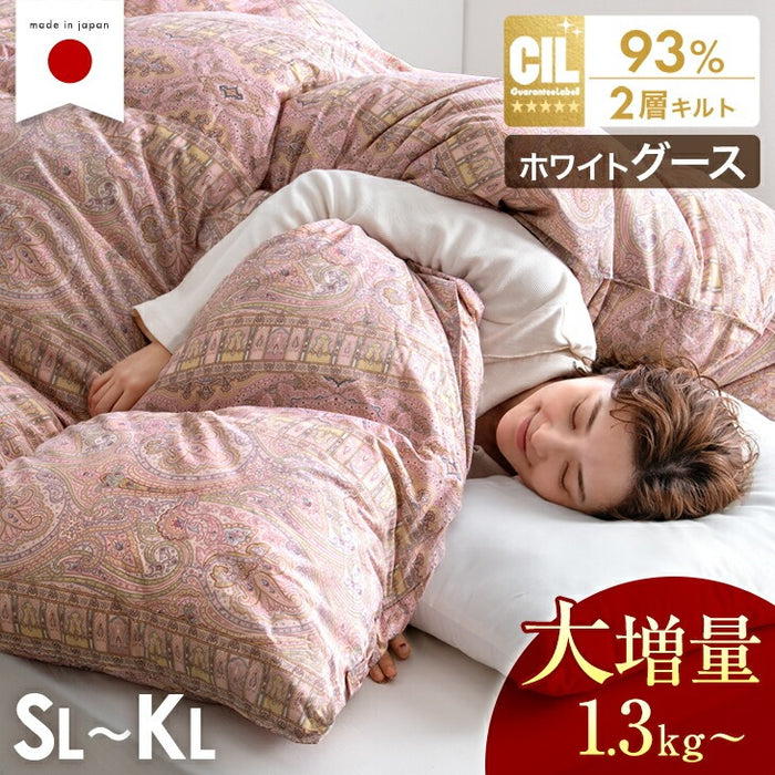 Y*I様 高級羽毛掛け布団 ホワイトグース シングル クリアランス】[シングル] 大増量1.3kg 羽毛布団 ホワイトグースダウン