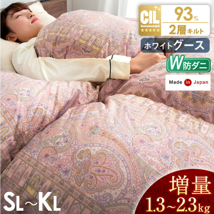 【BF限定プライス】[シングル] 大増量1.3kg 羽毛布団 ホワイトグースダウン93％ CILゴールドラベル 二層キルト 400dp以上 かさ高165mm以上 7年保証 日本製 〔10119043〕