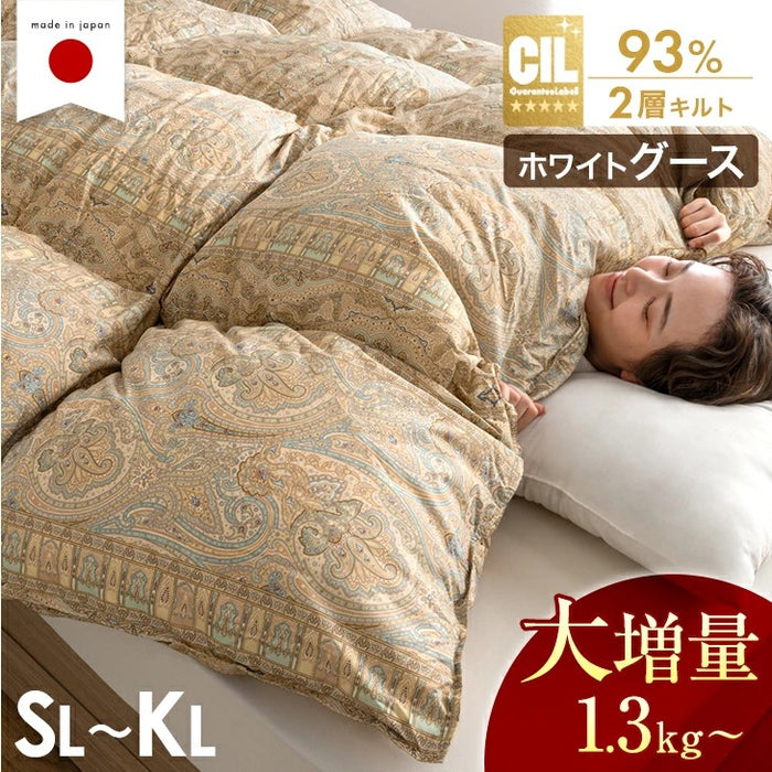 [シングル] 大増量1.3kg 羽毛布団 ホワイトグースダウン93％ CILゴールドラベル 二層キルト 400dp以上 かさ高165mm以上 7年保証 日本製 〔10119043〕