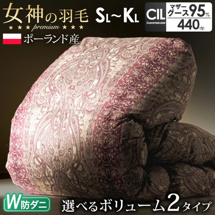 【BF限定プライス】[シングル] 女神の羽毛布団 増量1.2kg ポーランド産 マザーグース グースダウン 95％ 超長綿 60サテン 440dp以上 日本製〔10119045〕