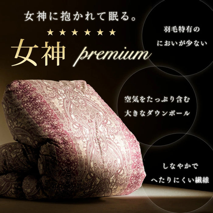 【BF限定プライス】[シングル] 女神の羽毛布団 増量1.2kg ポーランド産 マザーグース グースダウン 95％ 超長綿 60サテン 440dp以上 日本製〔10119045〕
