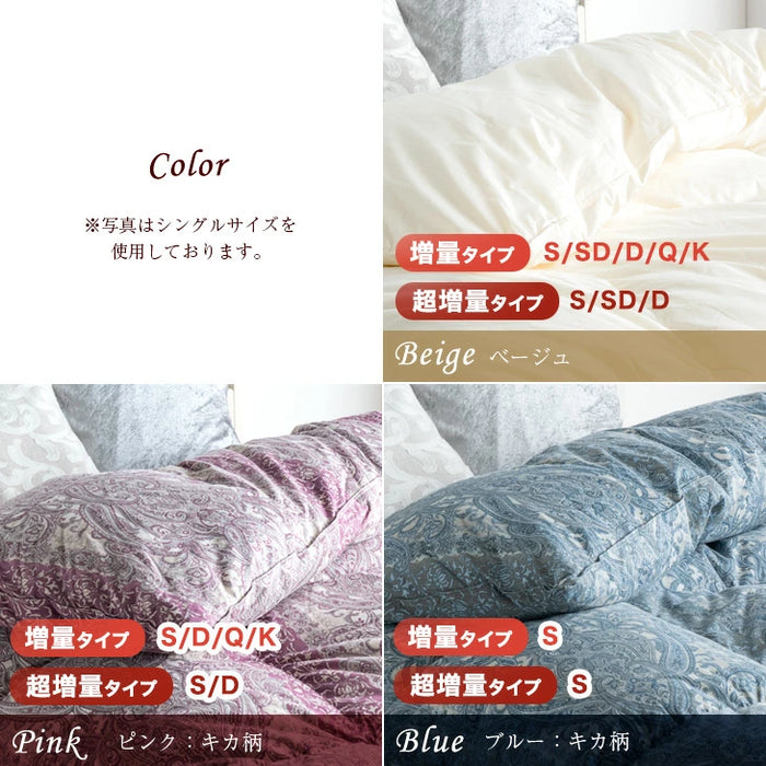 [シングル] 女神の羽毛布団 増量1.2kg ポーランド産 マザーグース グースダウン 95％ 超長綿 60サテン 440dp以上 日本製〔10119045〕