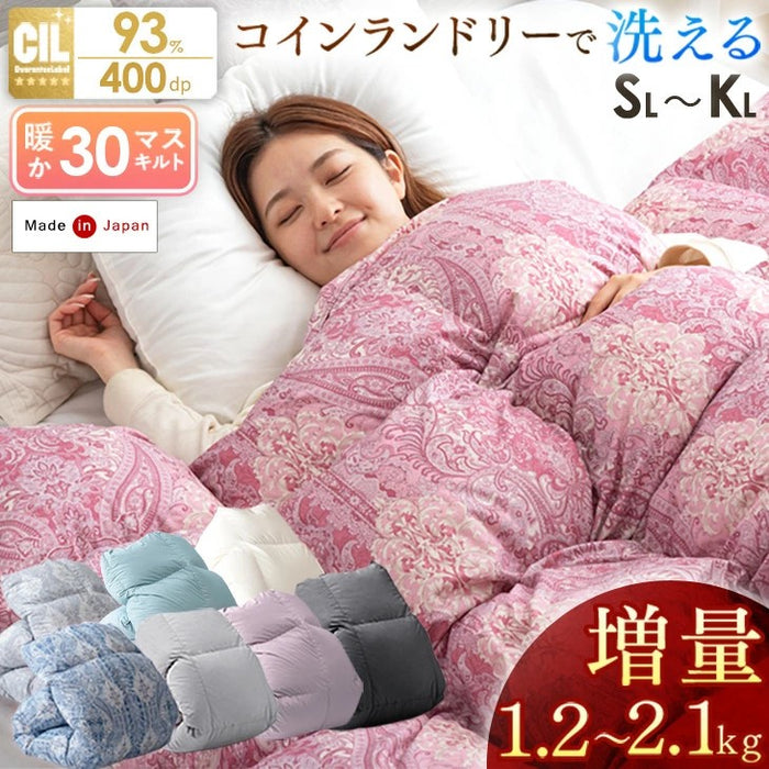 《シリーズ累計12万枚突破》［シングル］羽毛布団 増量1.2kg ホワイトダックダウン93％ 日本製 CILゴールドラベル 30マスキルト 400dp以上〔10119058〕