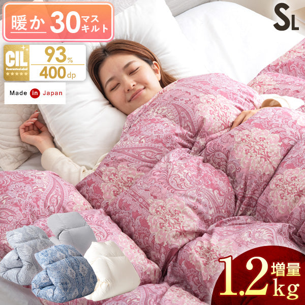 シングル] 羽毛布団 増量1.2kg ホワイトダックダウン93％ CILゴールド ...