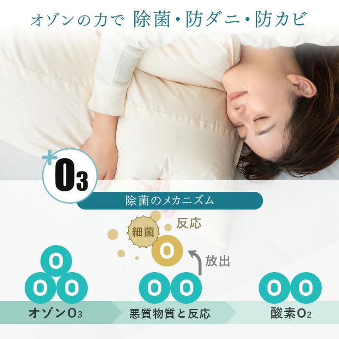 [ダブル] 2枚合わせ 羽毛布団 ホワイトダックダウン85％ CILレッドラベル 立体キルト 300dp以上 抗菌・防臭 日本製 〔10119066〕