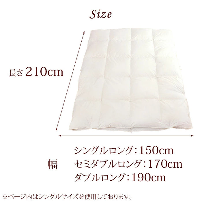 [シングル] 2枚合わせ 羽毛布団 ホワイトダックダウン85％ CILレッドラベル 立体キルト 300dp以上 日本製〔10119064〕