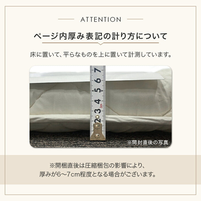 ［ダブル・ダブルロング］高反発敷布団 防ダニ・抗菌防臭・吸汗速乾 日本製 三層敷布団 綿100％ 帝人アクフィット〔10419241〕