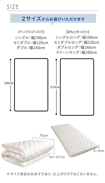 ［シングル］敷布団 日本製 帝人 抗菌 防臭 防ダニ 吸汗速乾 高反発 三層敷布団〔10119093〕