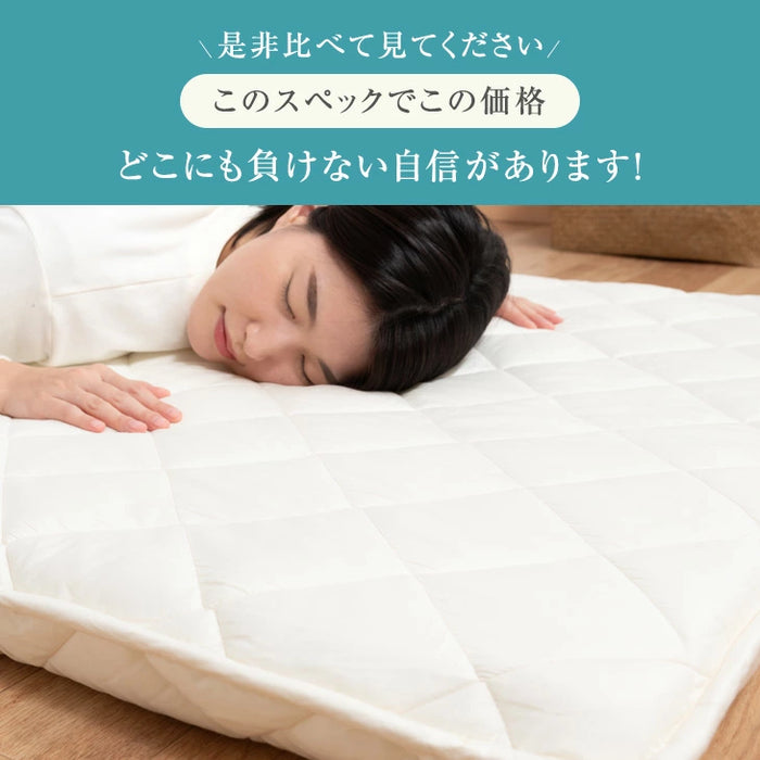 ［シングル/シングルロング］日本製 防ダニ・抗菌防臭・布団の芯から清潔に 極厚固綿70ｍｍ 敷布団 日本製 防ダニ 抗菌 防臭 吸汗 速乾［10119320］