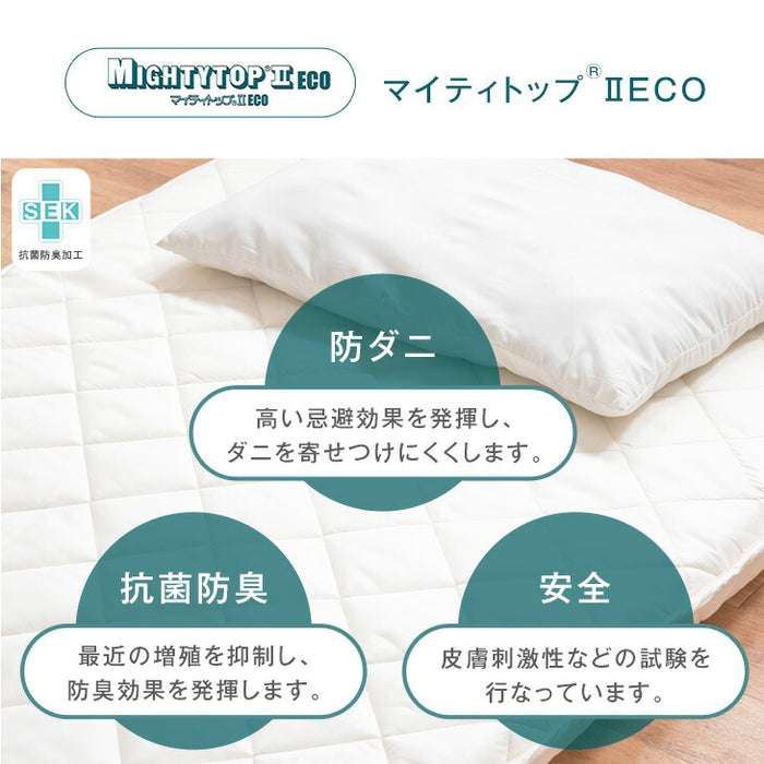 ［ダブル］三層敷布団 日本製 固綿 防ダニ 抗菌 防臭吸汗 速乾 硬め〔10156722〕