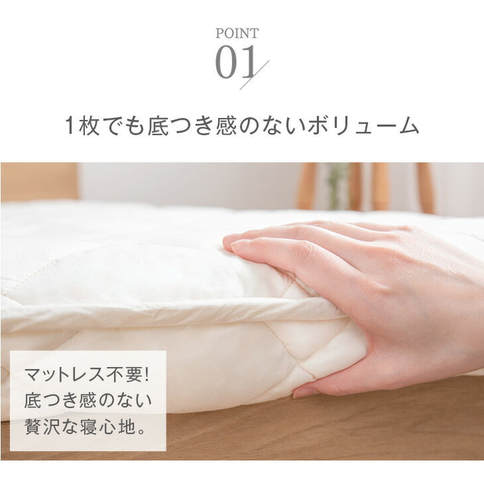 ［ダブル］三層敷布団 日本製 固綿 防ダニ 抗菌 防臭吸汗 速乾 硬め〔10156722〕