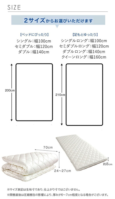［ダブル・ダブルロング］高反発敷布団 防ダニ・抗菌防臭・吸汗速乾 日本製 三層敷布団 綿100％ 帝人アクフィット〔10419241〕