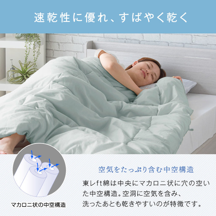 [ダブル ] 羽毛タッチ 肌掛け布団 日本製 東レftα 夏 夏用 布団〔10419033〕