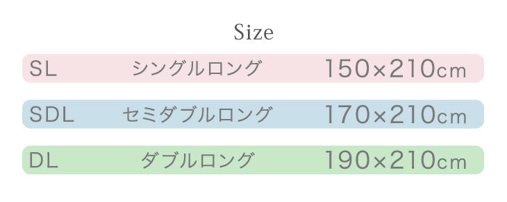 [シングルロング] 日本製 掛け布団 洗える 肌掛け布団 夏 夏用 布団〔10119097〕
