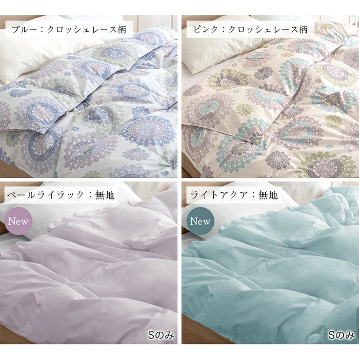 ［シングルロング 2枚組］洗える 肌掛け布団 羽毛 日本製 ダックダウン85％ 30マス立体キルト ダウンケット 夏 夏用 布団〔10101550〕