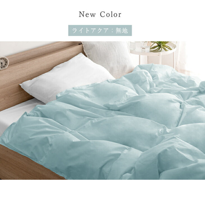 シングルロング 2枚組］洗える 肌掛け布団 羽毛 日本製 ダックダウン85