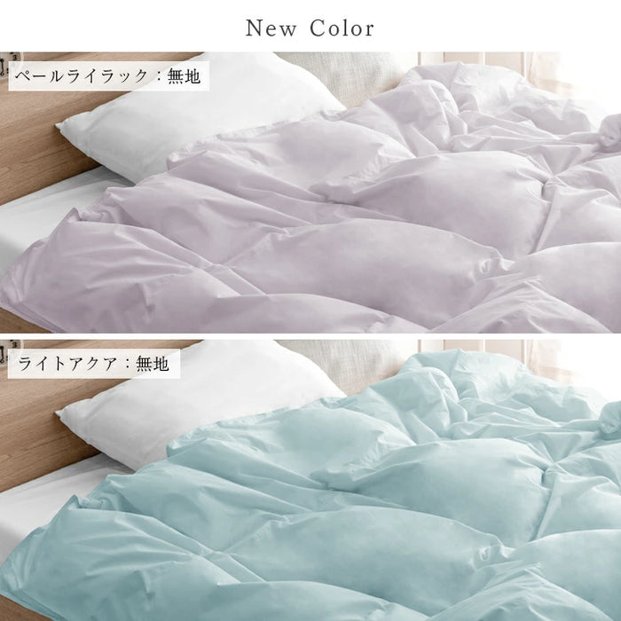 美品】モリリン 洗える ダウンケット シングルロング 2枚セット 美品】モリリン 洗える ダウンケット シングルロング 2枚セット