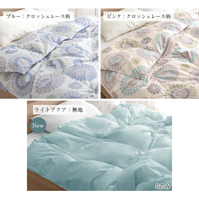 [シングルロング] 洗える 肌掛け布団 羽毛 日本製 ダックダウン85％ 30マス立体キルト ダウンケット 夏 夏用 布団〔10119211〕