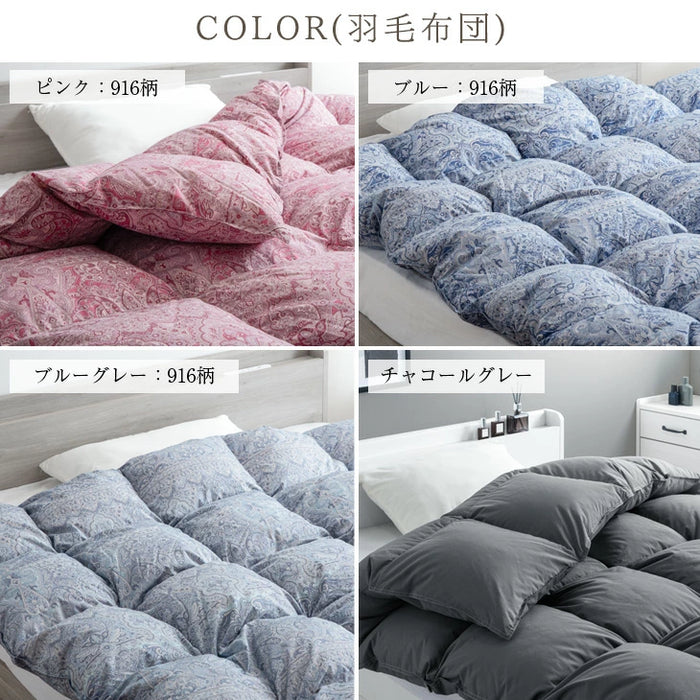 ★2026暖か福袋 竹★ 羽毛布団＆毛布セット 【羽毛布団カラー：ベージュ】【掛布団カバー：無し】シングル 〔99931204a〕