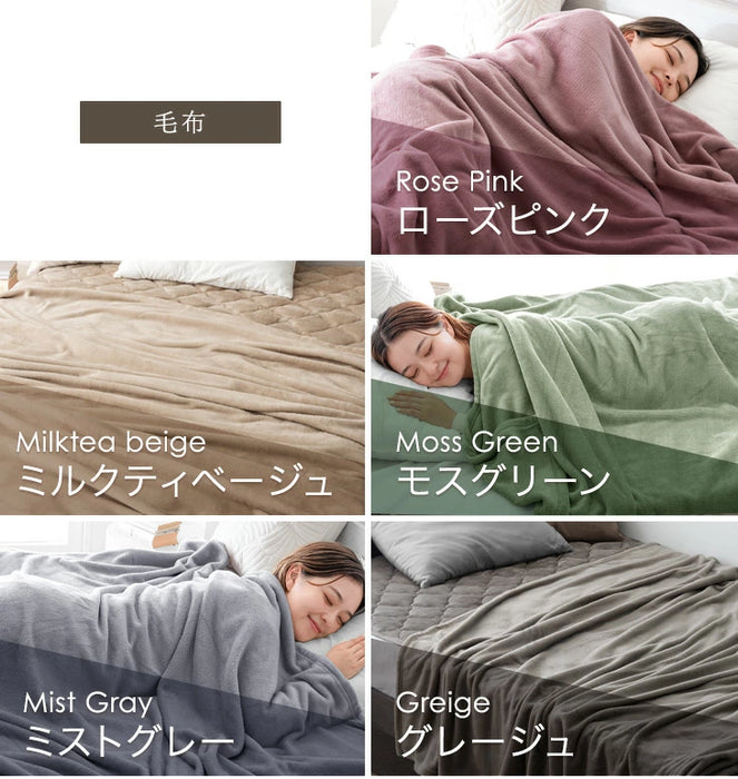 ★2026暖か福袋 梅★ 羽毛布団＆毛布セット 【羽毛布団カラー：ベージュ】【掛布団カバー：無し】シングル 〔99931200a〕