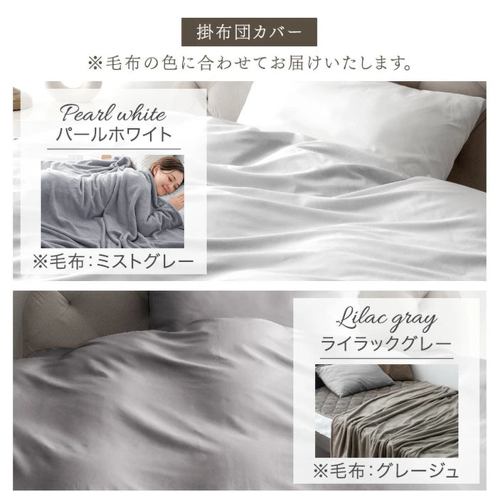 ★2026暖か福袋 梅★ 羽毛布団＆毛布セット 【羽毛布団カラー：ベージュ】【掛布団カバー：無し】シングル 〔99931200a〕