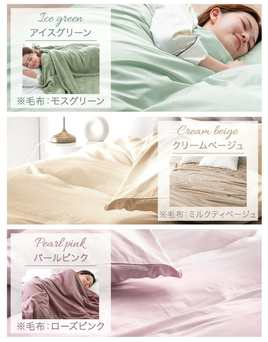 ★2026暖か福袋 竹★ 羽毛布団＆毛布セット 【羽毛布団カラー：ベージュ】【掛布団カバー：無し】シングル 〔99931204a〕