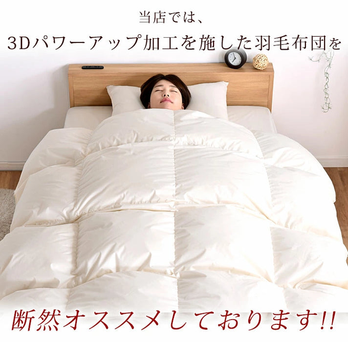 [セミダブル] 2枚合わせ 羽毛布団 ホワイトダックダウン85％ CILレッドラベル 立体キルト 300dp以上 抗菌・防臭 日本製 〔10119065〕