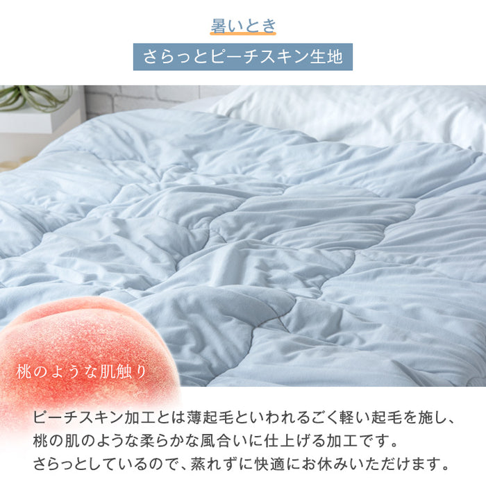[シングル]  さらっと、ふわっと リバーシブル 肌掛け布団 日本製 綿100% 洗える 夏 夏用 布団〔10156723〕