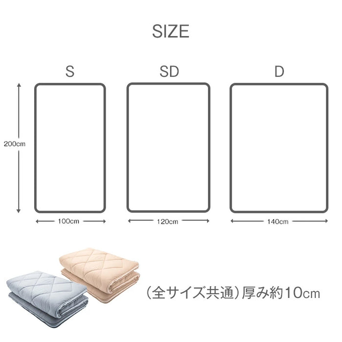 シングル] 三層敷布団 日本製 洗える テイジンウォシュロン綿
