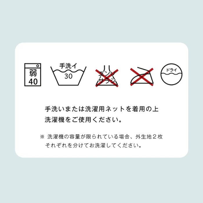［セミダブル］洗える三層敷布団 日本製 完全分割式 テイジン ウォシュロン (R) 〔10419265〕