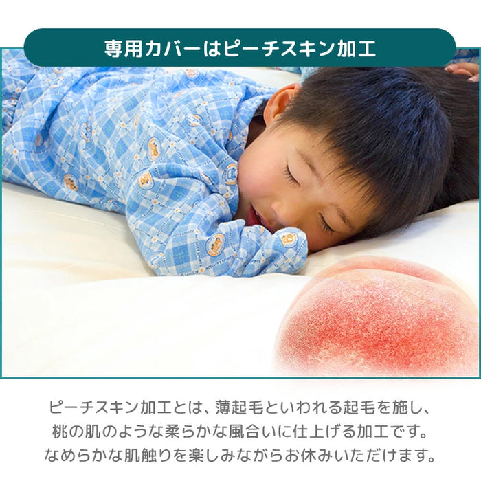 ［幅220cm］ファミリー敷布団 日本製 カバー付 ワイドサイズ  厚8cm 防ダニ 抗菌 防臭 ファミリーサイズ〔10419016〕