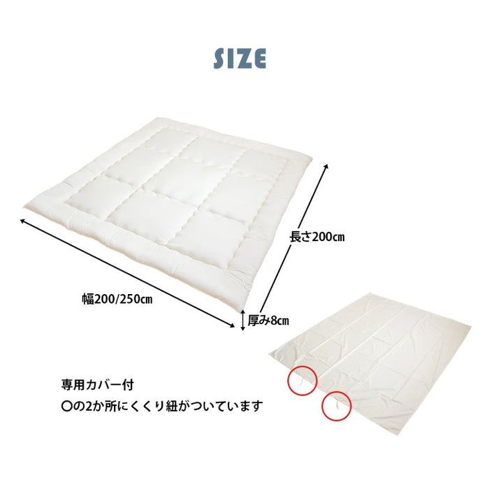 ［幅220cm］ファミリー敷布団 日本製 カバー付 ワイドサイズ  厚8cm 防ダニ 抗菌 防臭 ファミリーサイズ〔10419016〕