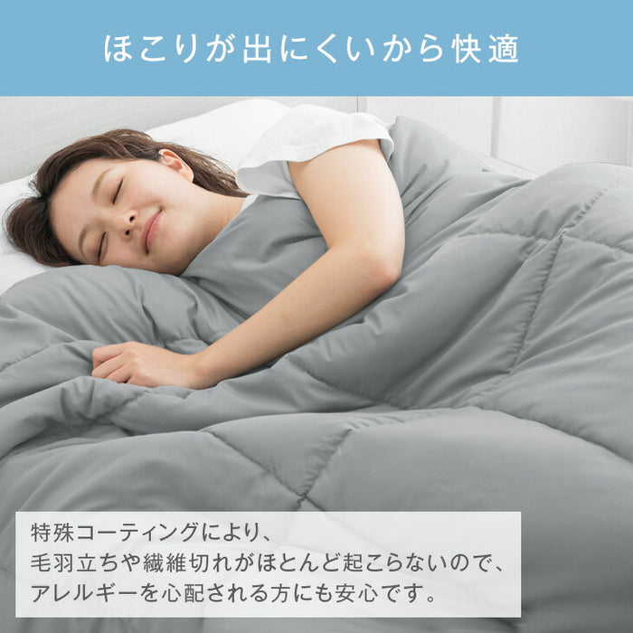 [ダブル ] 羽毛タッチ 肌掛け布団 日本製 東レftα 夏 夏用 布団〔10419033〕