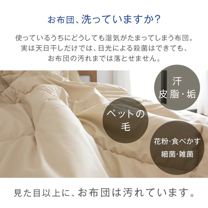 [ダブル ] 羽毛タッチ 肌掛け布団 日本製 東レftα 夏 夏用 布団〔10419033〕