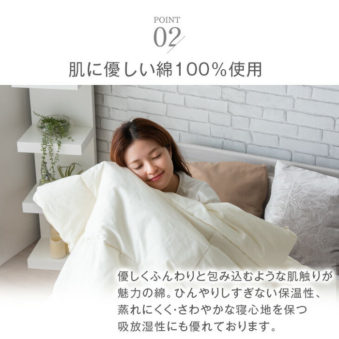 [ダブル ] 羽毛タッチ 肌掛け布団 日本製 東レftα 夏 夏用 布団〔10419033〕