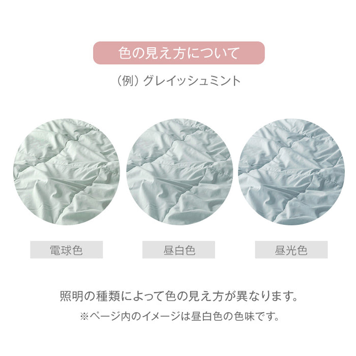[ダブル ] 羽毛タッチ 肌掛け布団 日本製 東レftα 夏 夏用 布団〔10419033〕