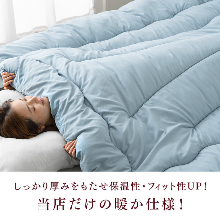 [ダブル] 掛け布団 日本製 3Mシンサレートウルトラ150全面使用 東レFT綿〔10419182〕