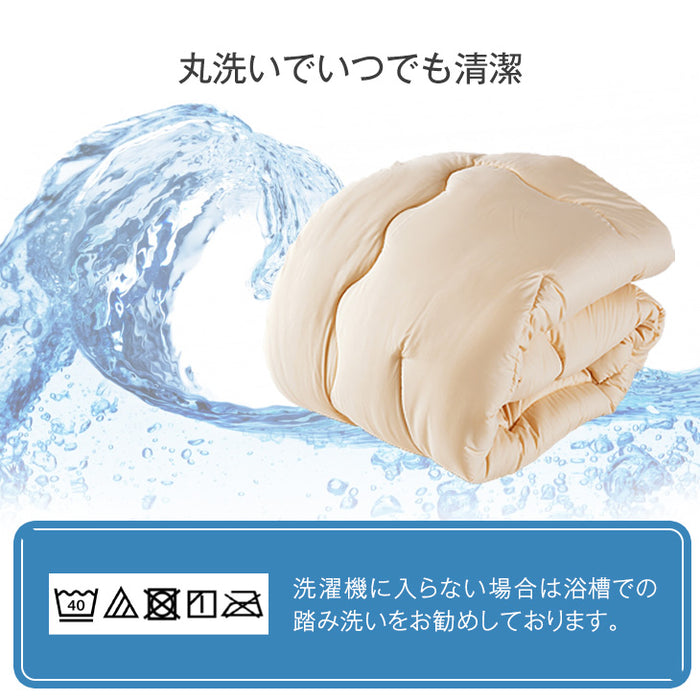[ダブルロング] 日本製 洗える 掛け布団 シンサレートウルトラ200 FT綿  冬用 軽い 暖かい 丸洗い可能〔10460011〕