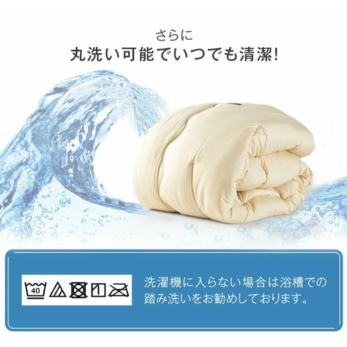 [シングルロング] 暖かさ＆ボリュームUP! シンサレート ウルトラ150 掛け布団 日本製 東レ ft綿 暖かい 軽い 掛布団〔10419121〕