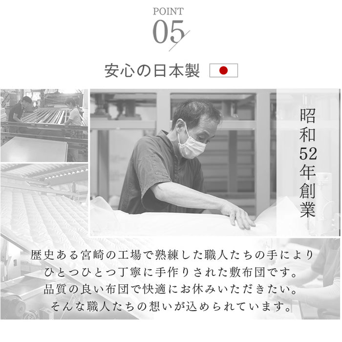 [ダブル] 掛け布団 日本製 3Mシンサレートウルトラ150全面使用 東レFT綿〔10419182〕