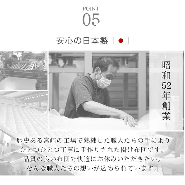[シングルロング] 暖かさ＆ボリュームUP! シンサレート ウルトラ150 掛け布団 日本製 東レ ft綿 暖かい 軽い 掛布団〔10419121〕