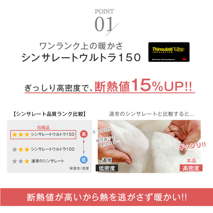 [ダブル] 掛け布団 日本製 3Mシンサレートウルトラ150全面使用 東レFT綿〔10419182〕