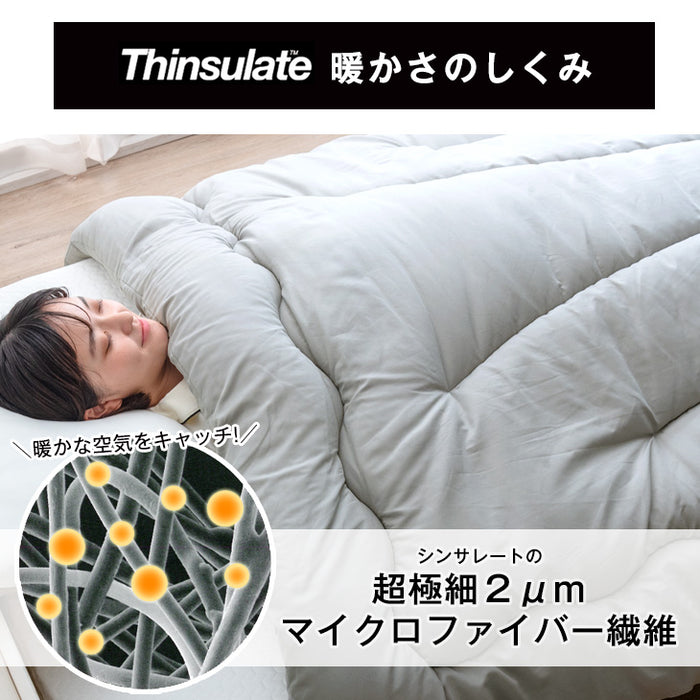 [ダブルロング] 日本製 洗える 掛け布団 シンサレートウルトラ200 FT綿  冬用 軽い 暖かい 丸洗い可能〔10460011〕
